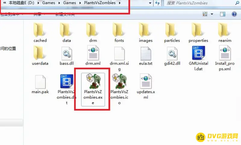 《植物大战僵尸》fatalerror解决方法详解