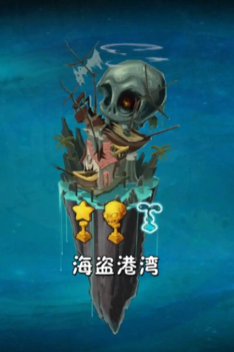 《植物大战僵尸》世界植物对比