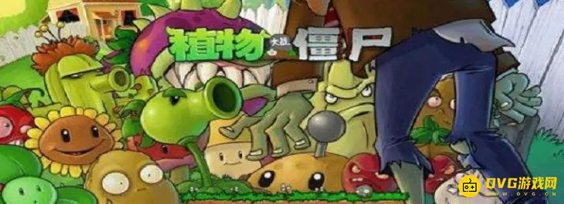 《植物大战僵尸》中僵尸排名一览-最强僵尸解析