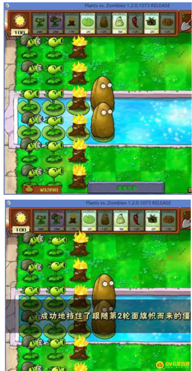 《植物大战僵尸》无坚不摧通关攻略