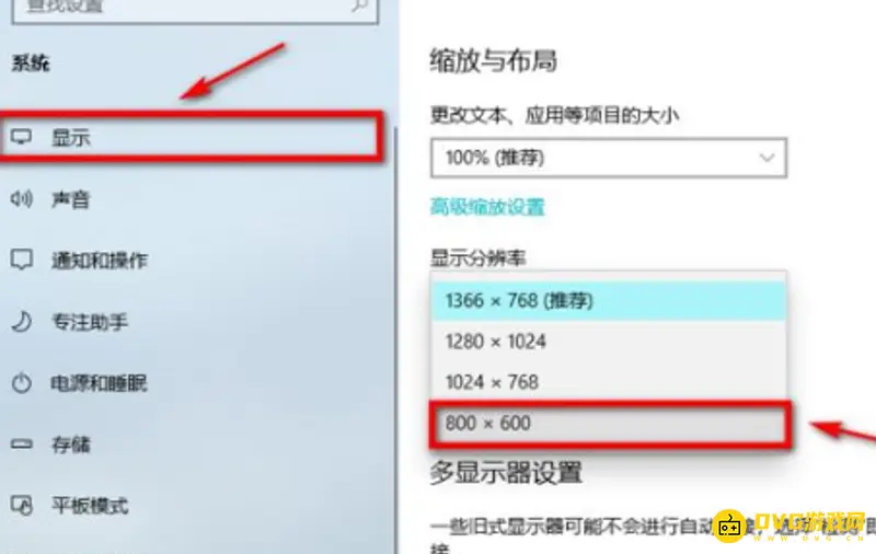 《植物大战僵尸》win10系统全屏设置方法