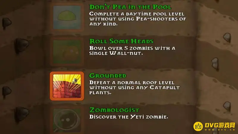《植物大战僵尸》46个成就中文翻译