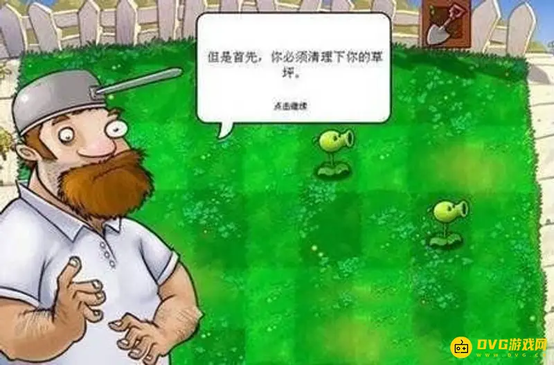 《植物大战僵尸》农夫名字揭秘