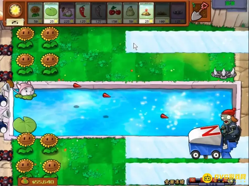 《植物大战僵尸》1全面冻结关卡通关攻略