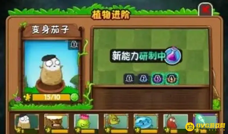 《植物大战僵尸》中的五强植物介绍