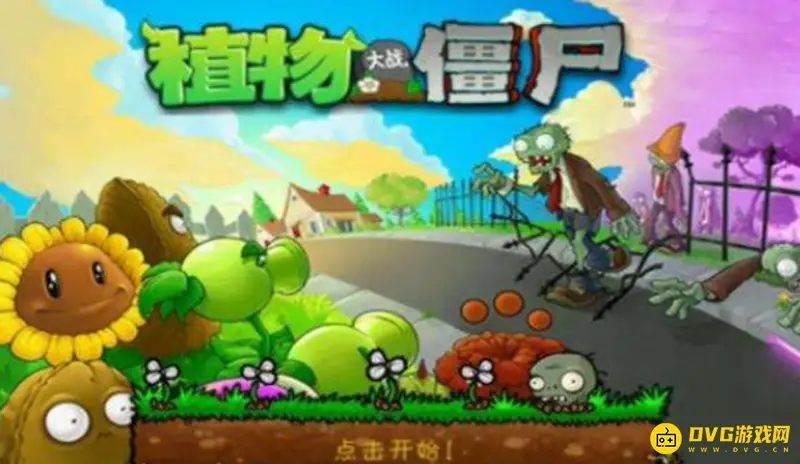 《植物大战僵尸》雪人僵尸出现位置解析-详细攻略