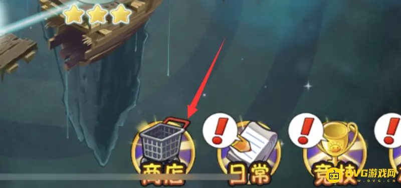 《植物大战僵尸》潘妮的宝物位置详解