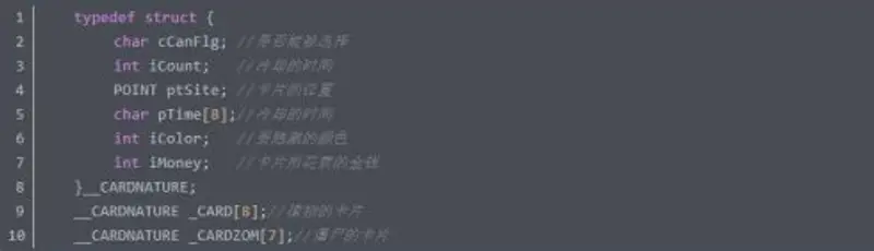 《植物大战僵尸》编程设计详解