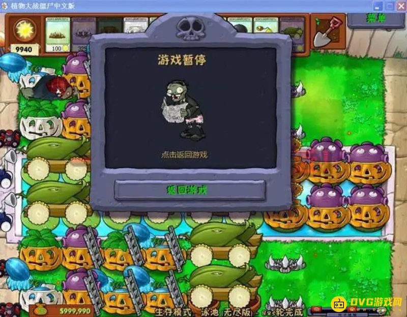 《植物大战僵尸》无限泳池最强阵容详解