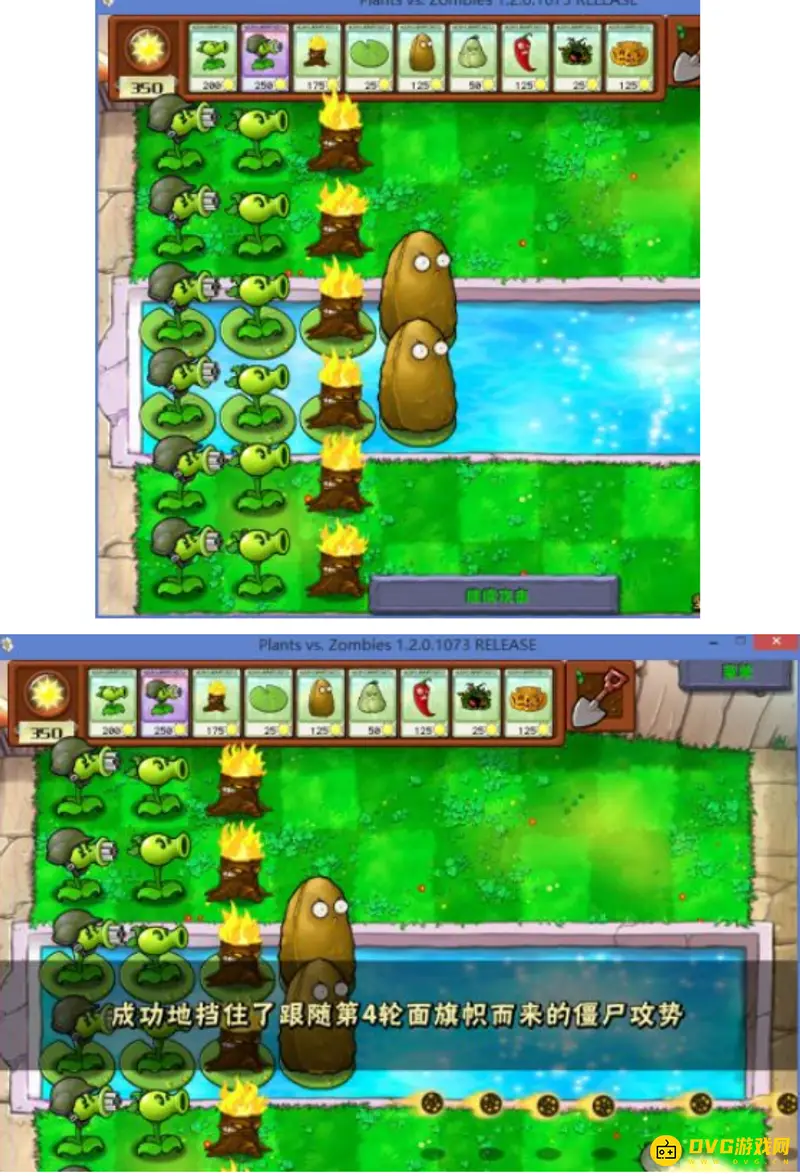 《植物大战僵尸》无坚不摧通关攻略