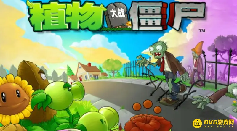 《植物大战僵尸》Steam购买价值分析-优惠与活动介绍