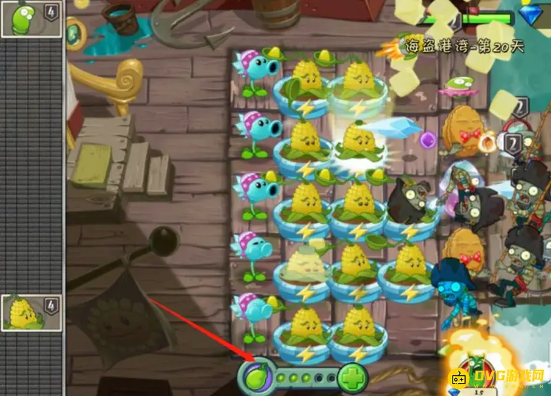 《植物大战僵尸》20关通关攻略