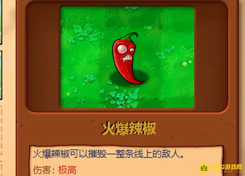 《植物大战僵尸》公认五强植物