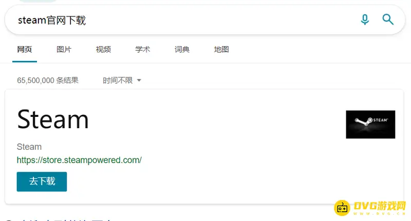 《植物大战僵尸》正版下载指南