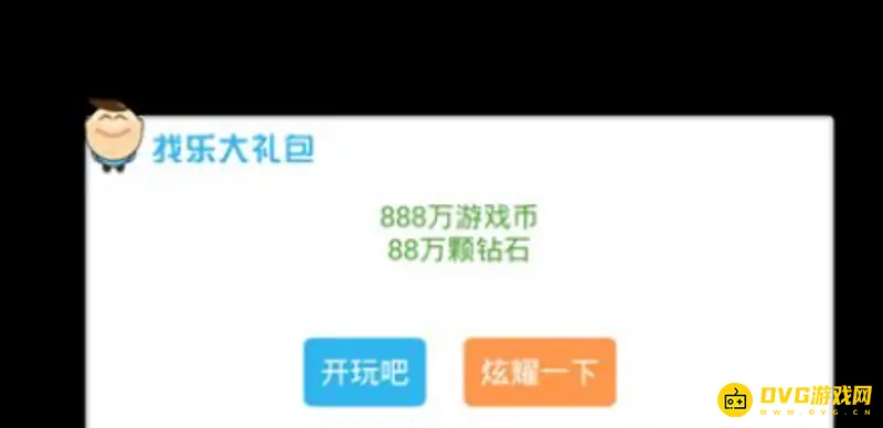 《植物大战僵尸》钻石获取攻略