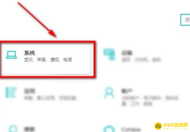 《植物大战僵尸》win10系统全屏设置方法