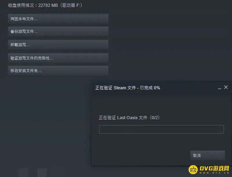 《植物大战僵尸》steam打不开解决方法