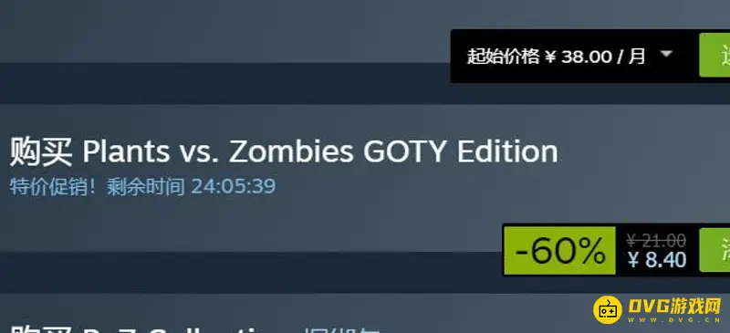 《植物大战僵尸》Steam购买价值分析