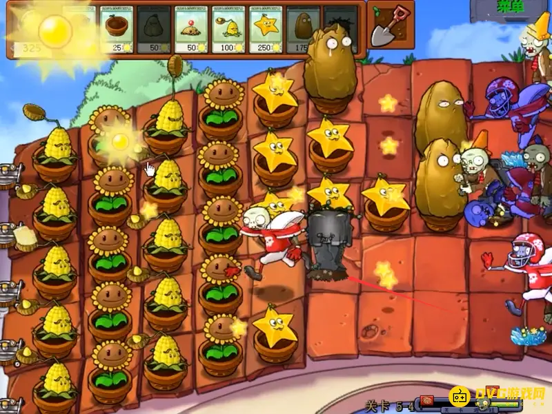 《植物大战僵尸》95版5