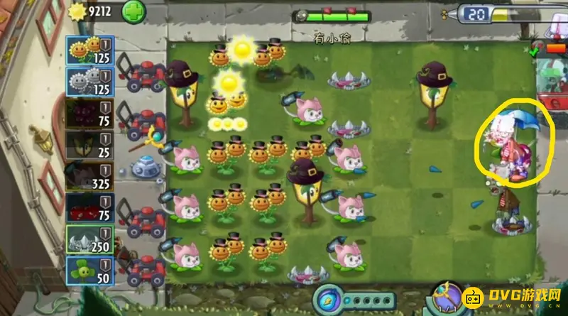 《植物大战僵尸》滚筒危机通关攻略