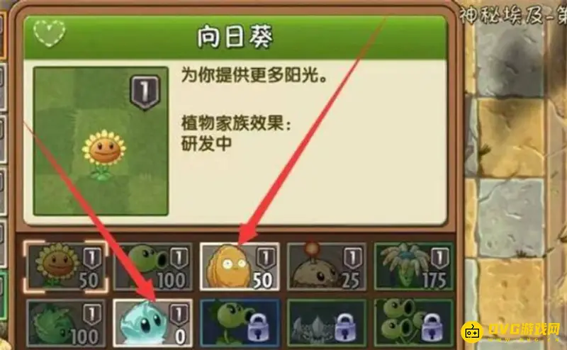 《植物大战僵尸》僵尸卡片掉落方法详解