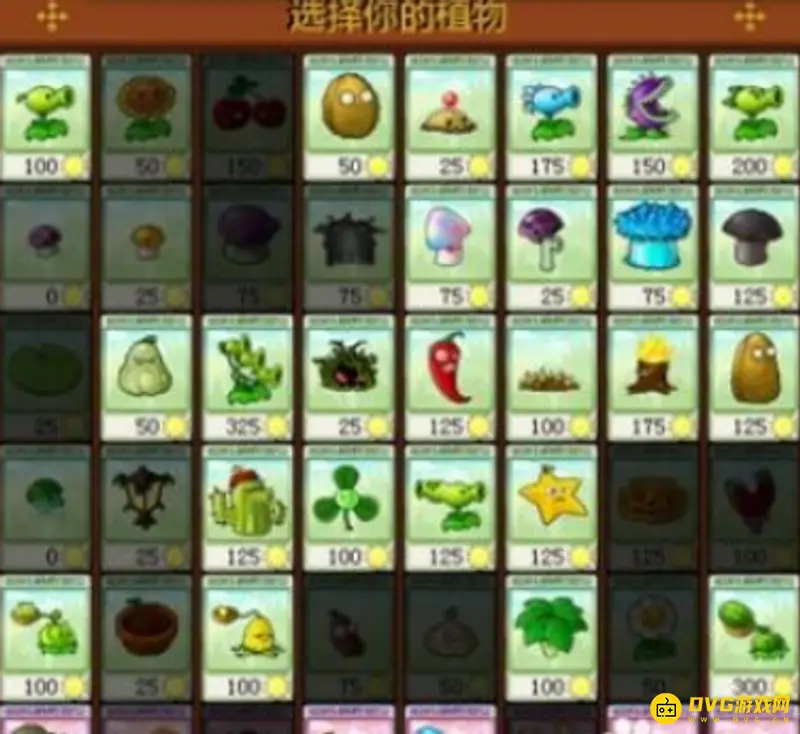 《植物大战僵尸》坚不可摧刷金币攻略-高效金币获取技巧