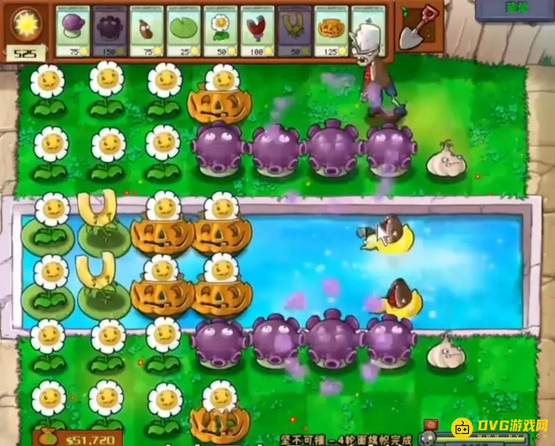 《植物大战僵尸》迷你游戏坚不可摧通关攻略