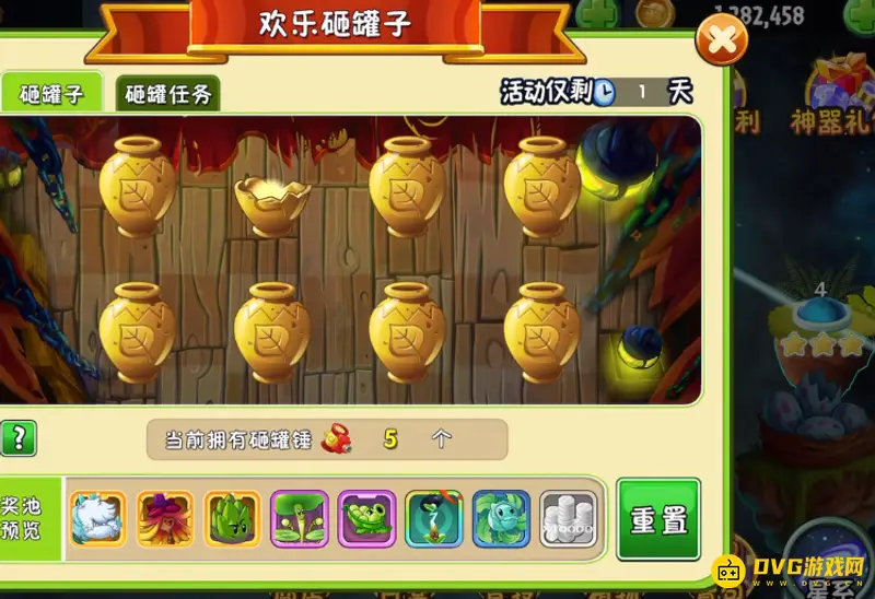 《植物大战僵尸》钻石获取攻略