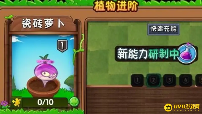 《植物大战僵尸》十强植物排行