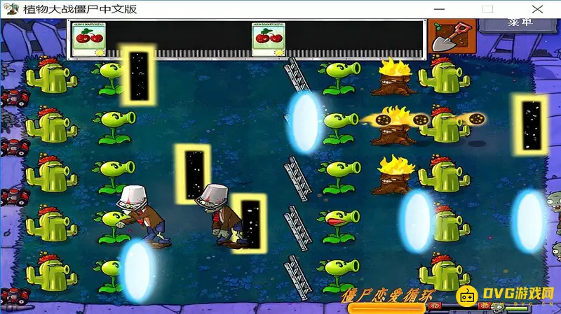 《植物大战僵尸》国际服自制关卡攻略