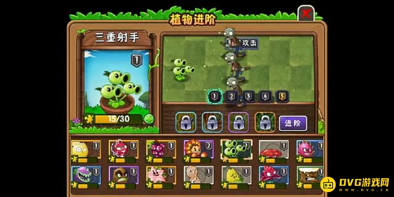 《植物大战僵尸》豌豆射手形态排名