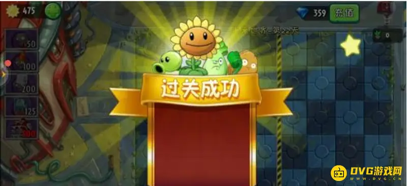 《植物大战僵尸》未来世界第22天简单打法