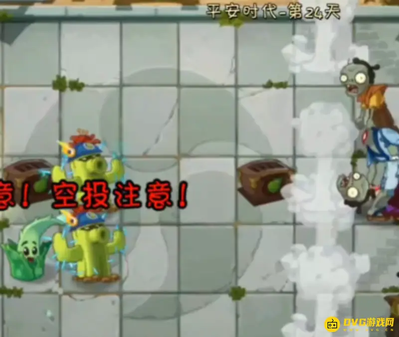 《植物大战僵尸》平安时代24关通关攻略