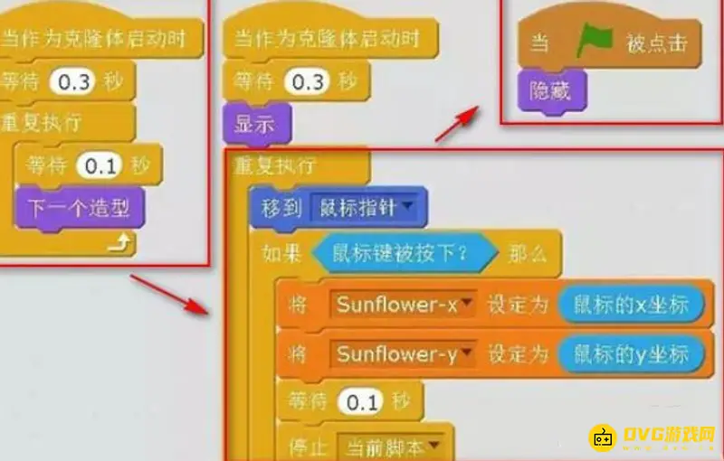 《植物大战僵尸》scratch制作教程