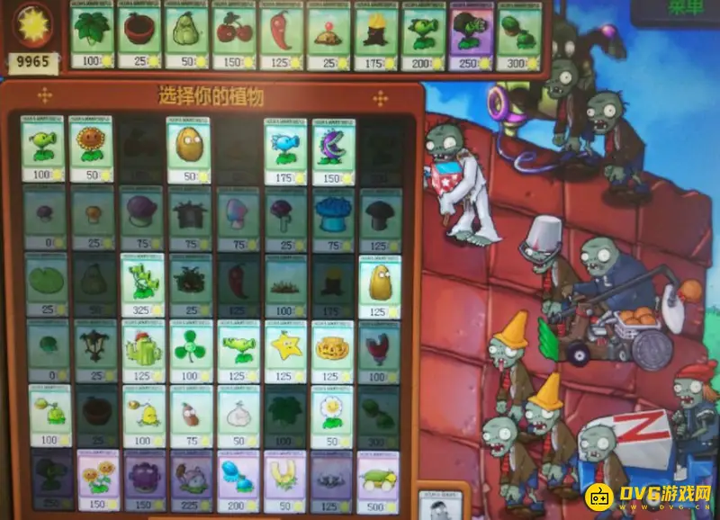 《植物大战僵尸》屋顶困难模式攻略