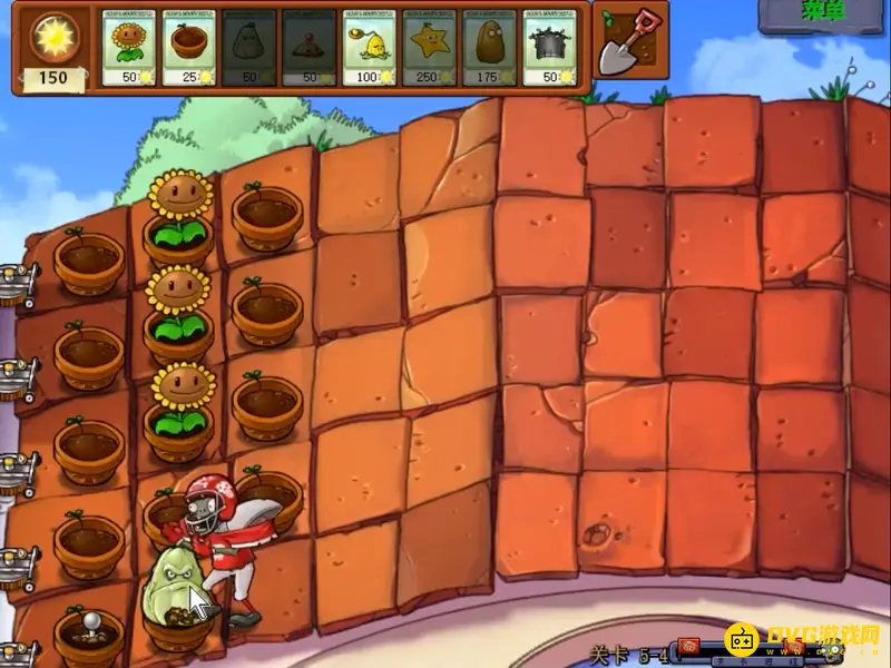 《植物大战僵尸》95版5