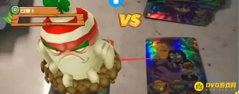 《植物大战僵尸》扫卡对战攻略