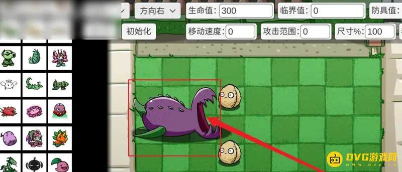 《植物大战僵尸》bt贪食茄巨兽召唤方法详解