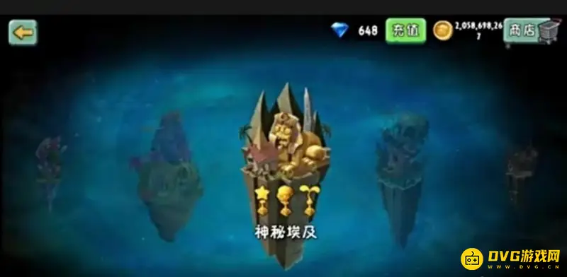 《植物大战僵尸》关卡解锁顺序详解