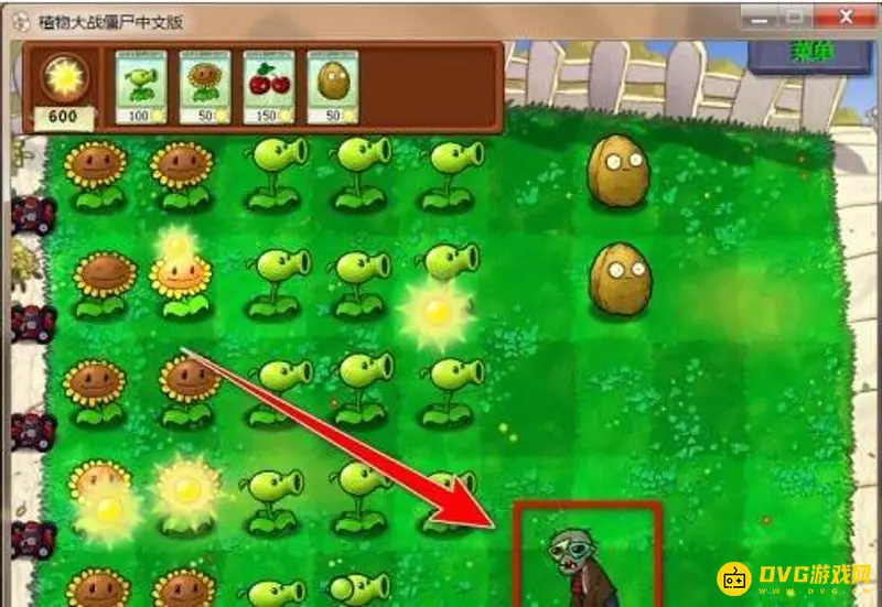《植物大战僵尸》指令输入方法详解