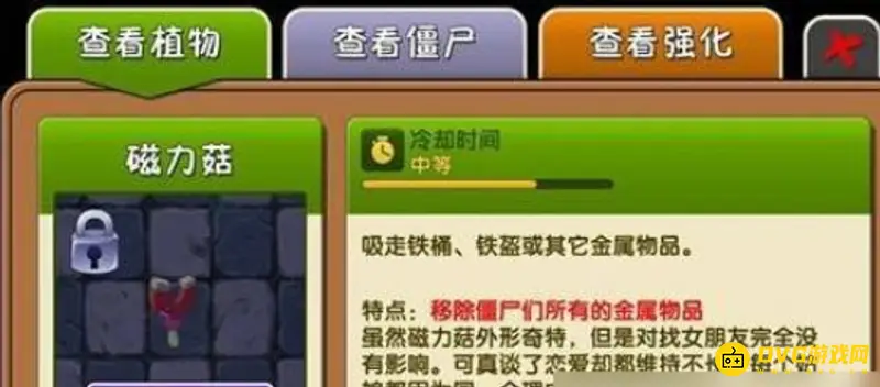 《植物大战僵尸》橄榄球僵尸应对技巧-多种有效策略详解