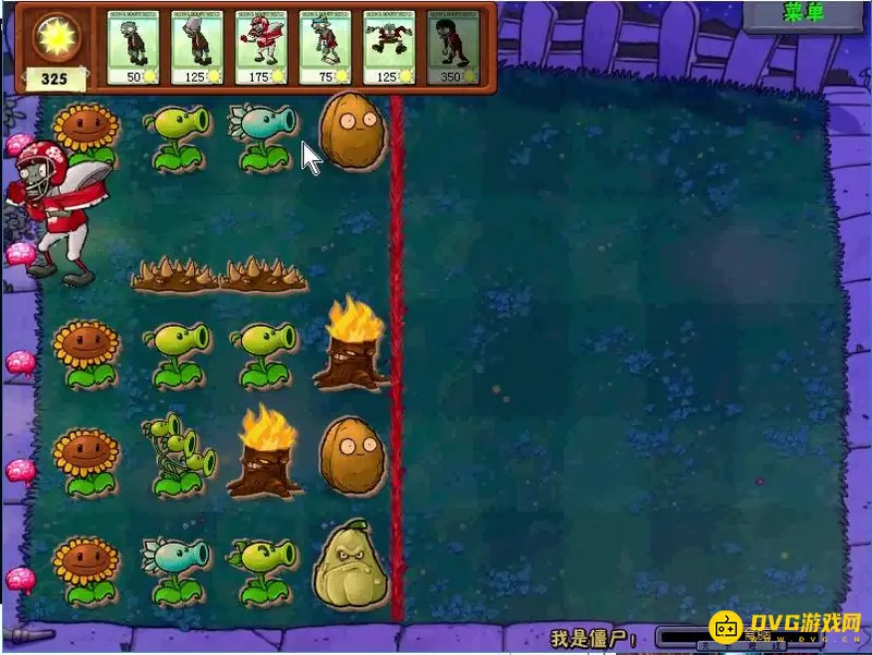 《植物大战僵尸》我是僵尸关卡自制教程-详细步骤解析
