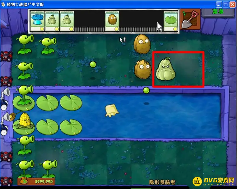 《植物大战僵尸》隐形僵尸关卡攻略