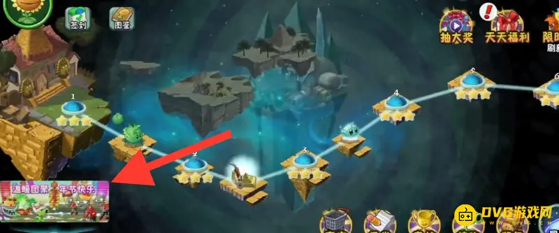 《植物大战僵尸》虎头菇获取方法详解