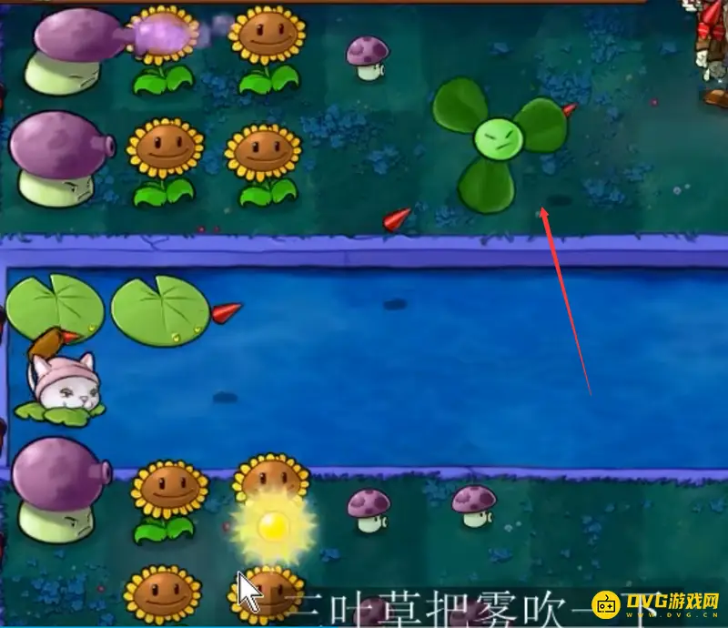 《植物大战僵尸》快速游戏4