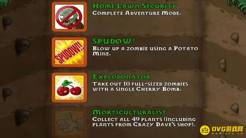 《植物大战僵尸》成就翻译详解