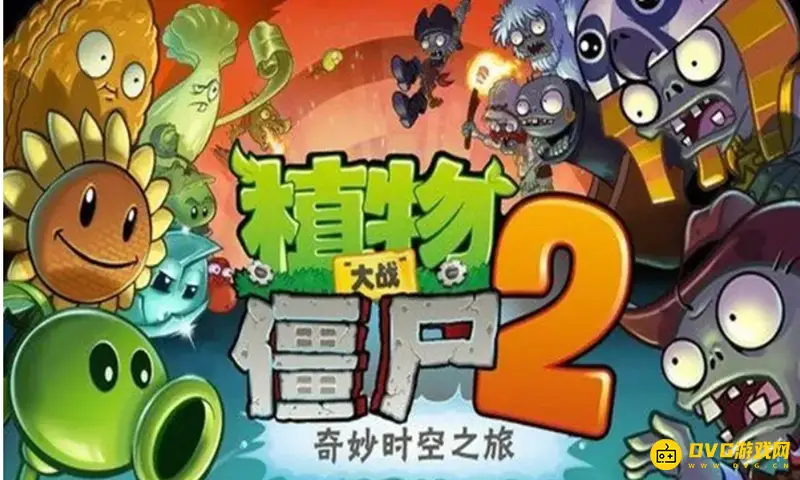 《植物大战僵尸》滚筒僵尸应对技巧-有效击败滚筒僵尸方法