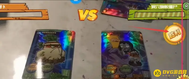 《植物大战僵尸》的卡片扫码对战方法详解