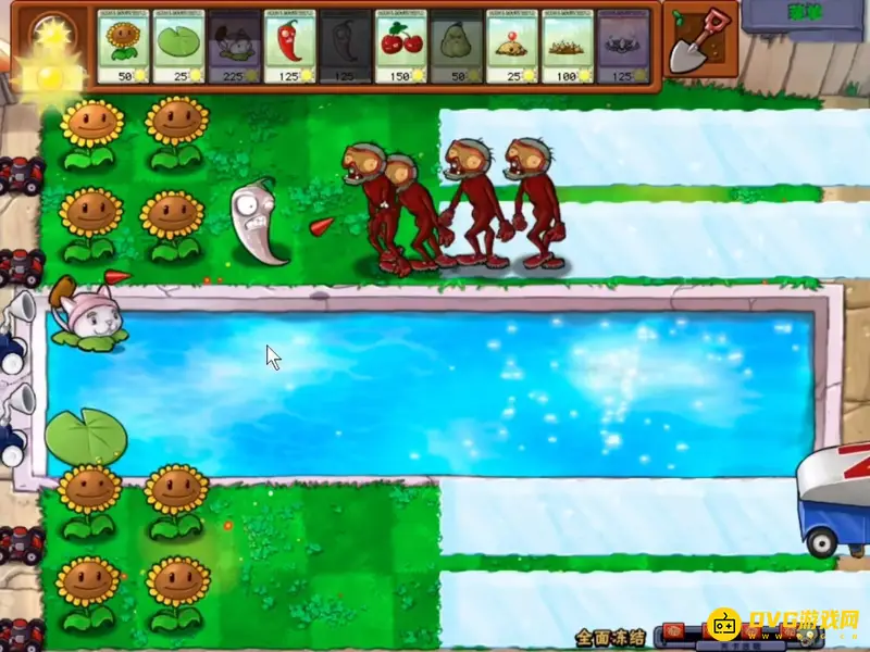 《植物大战僵尸》1全面冻结关卡通关攻略