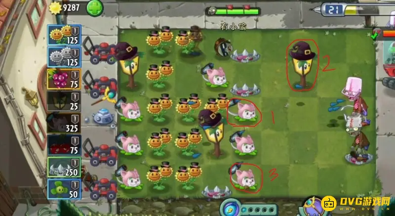 《植物大战僵尸》滚筒危机通关攻略